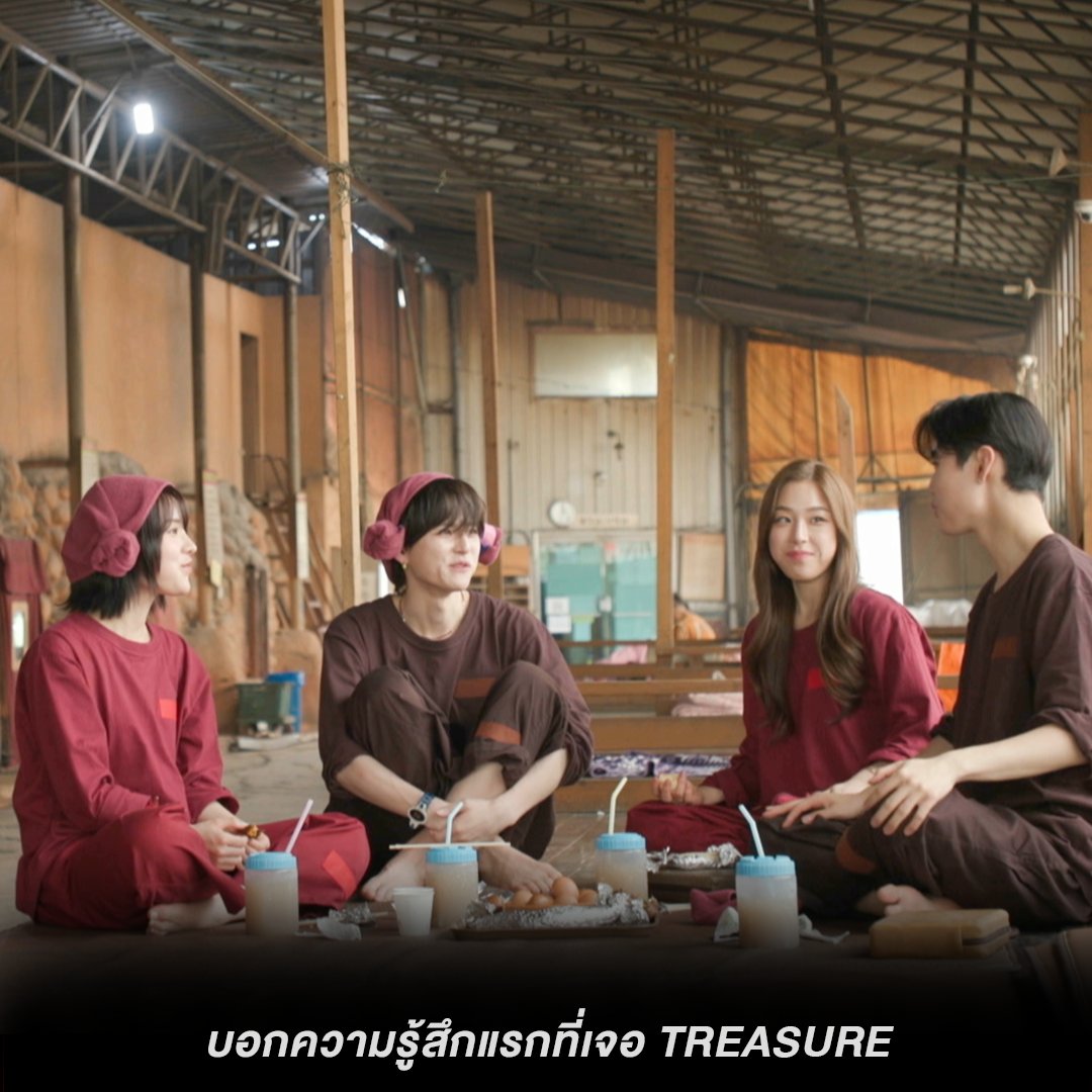 ความรู้สึกแรกที่เจอ TREASURE ของทุกคนเป็นอย่างไร?

รอติดตามตอนต่อไปได้ใน  TREASURE Shining SOLO
ทุกวันเสาร์ เวลา 23:45 น.

ดูทีวีทาง #ช่องวัน31
ดูออนไลน์ แอป #oneD

#TREASURE
#Shining_SOLO
#YG