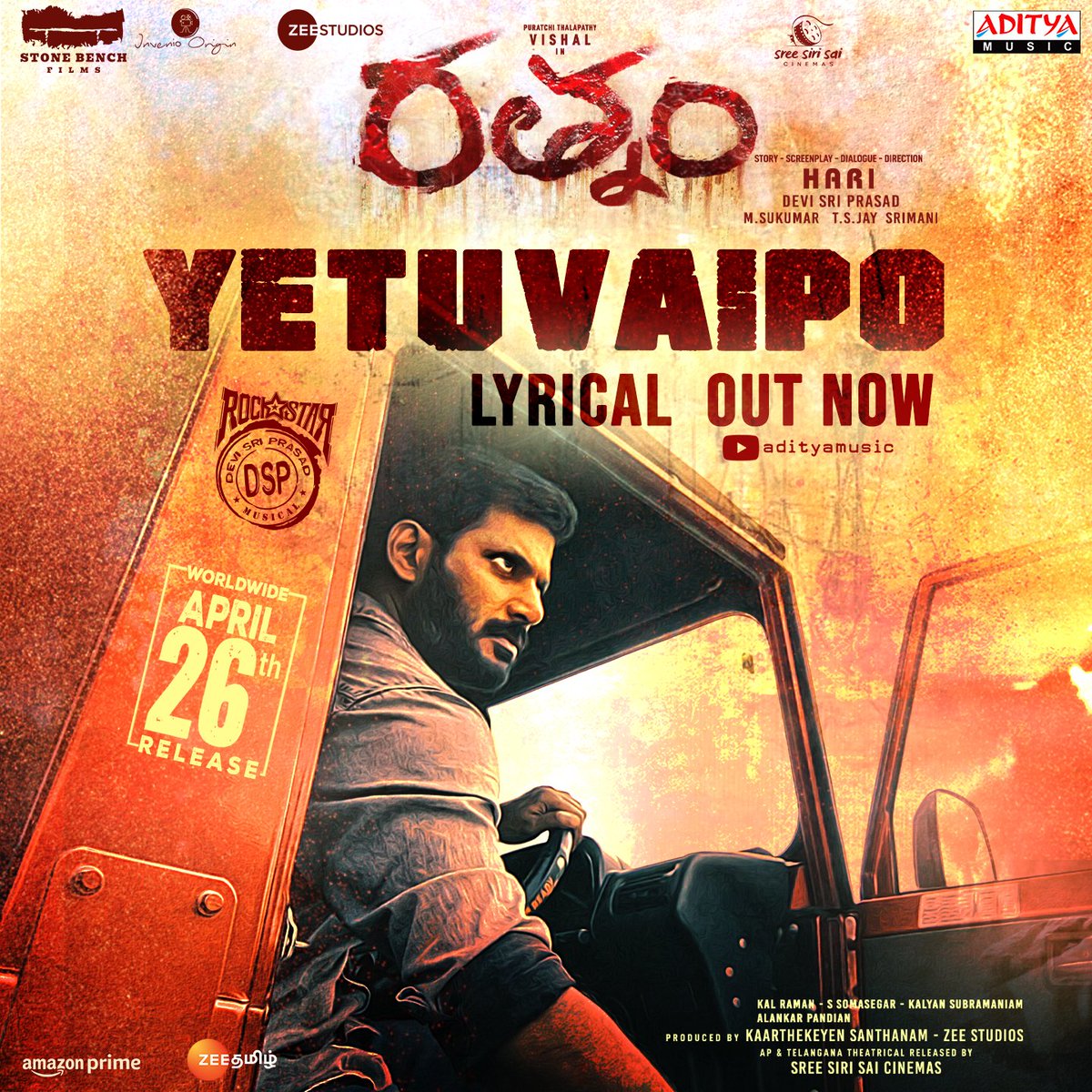 #Rathnam (Telugu) - The 4th single #Yetuvaipo out now, an emotional number from the film. Telugu song link - youtu.be/kTiA9uxDhq4 Starring Puratchi Thalapathy @VishalKOfficial. A @ThisisDSP musical. A film by #Hari, in theatres on April 26th. @stonebenchers…