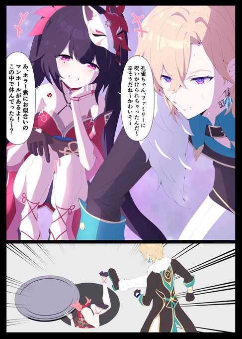 崩壊スターレイル 花火・アベンチュリン 他 スターレイル 花火に煽られまくるアベンチュリン CV 上田麗奈 - YouTube