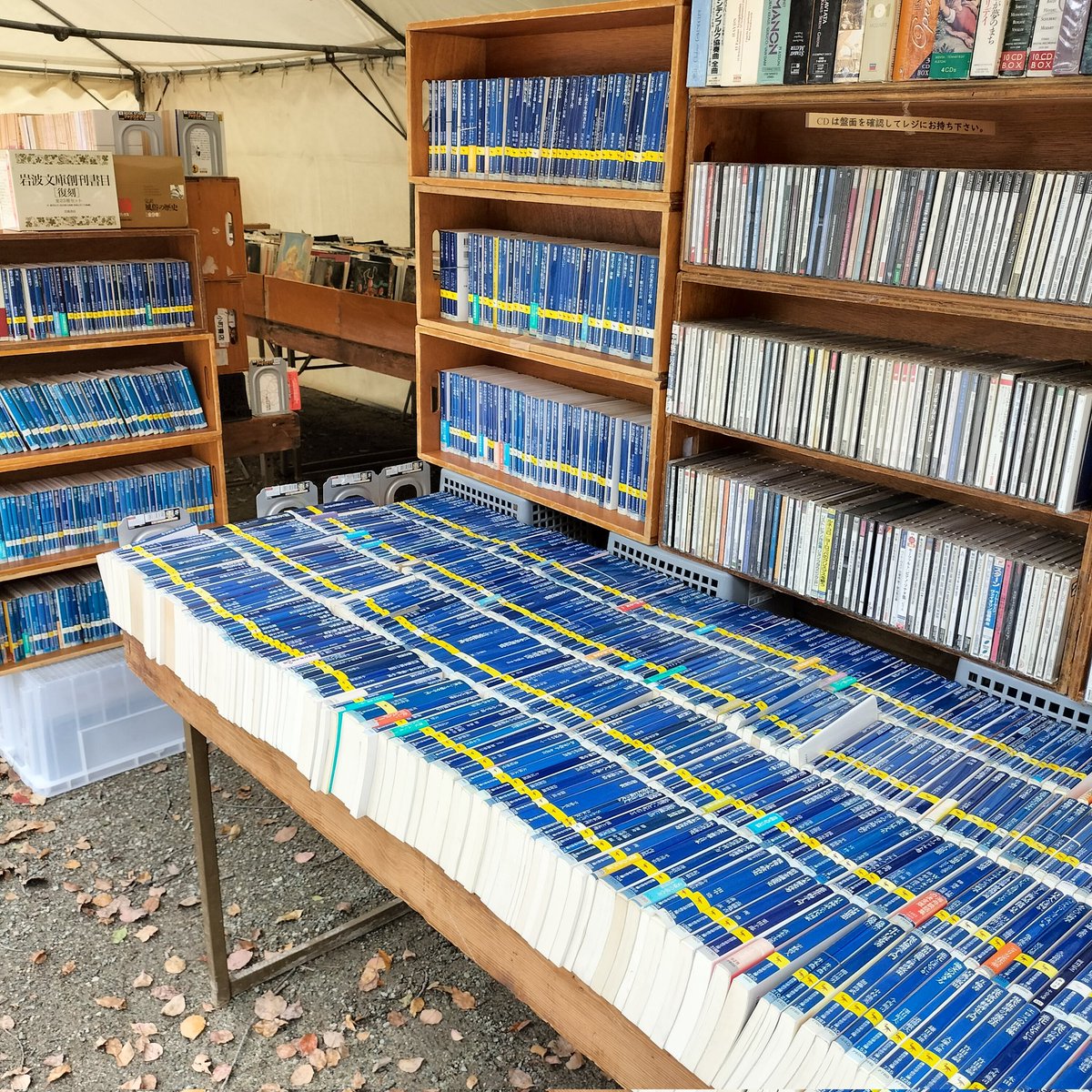 komachisyoten's tweet photo. 四天王寺古本まつり
小町書店の出品情報②

講談社学術文庫

1冊￥300
5冊￥800 https://t.co/P41hIoTX8l