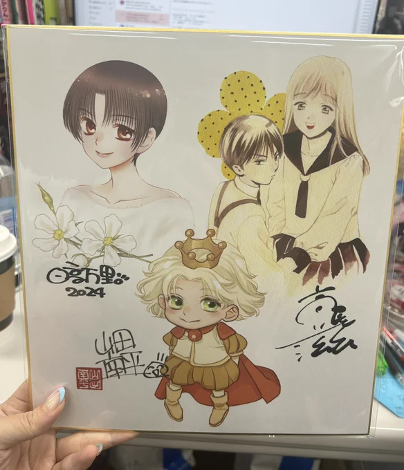 ザ花とゆめアニバーサリーに
【山田南平先生×日高万里先生×高尾滋先生SP座談会】が掲載✨

冷静に豪華すぎるこちらの企画、めちゃくちゃ貴重なお話がたっぷりですので是非ご一読を🙌🥰

そして!!!なんと!!!
御三方の豪華コラボ複製色紙(サイン入り)
を30名様にプレゼント😭🎁
応募待ってます💖 