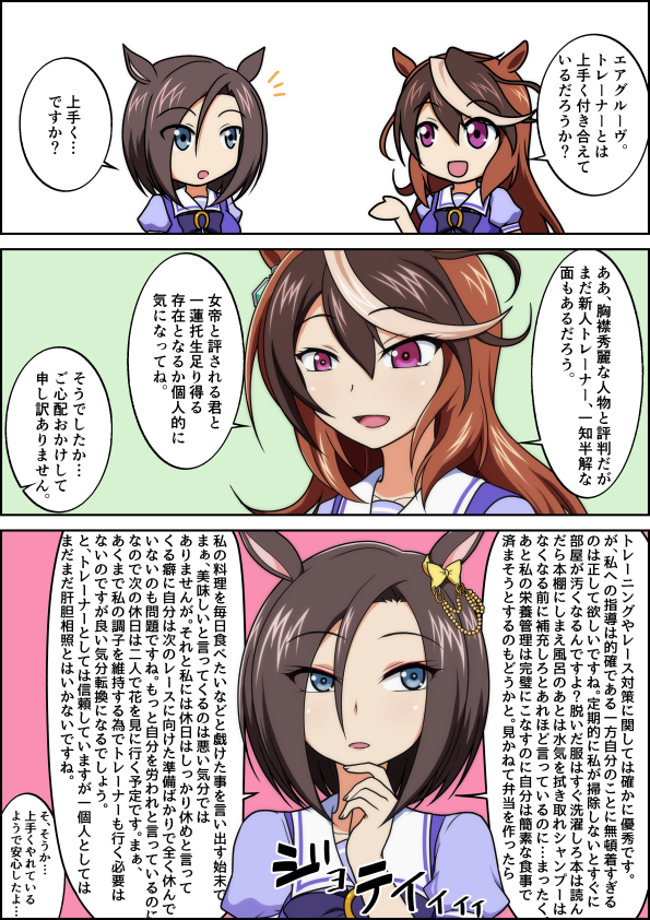 #私はこういう絵師です見た絵師全員参加 
女帝の存在に心奪われたわけだ 