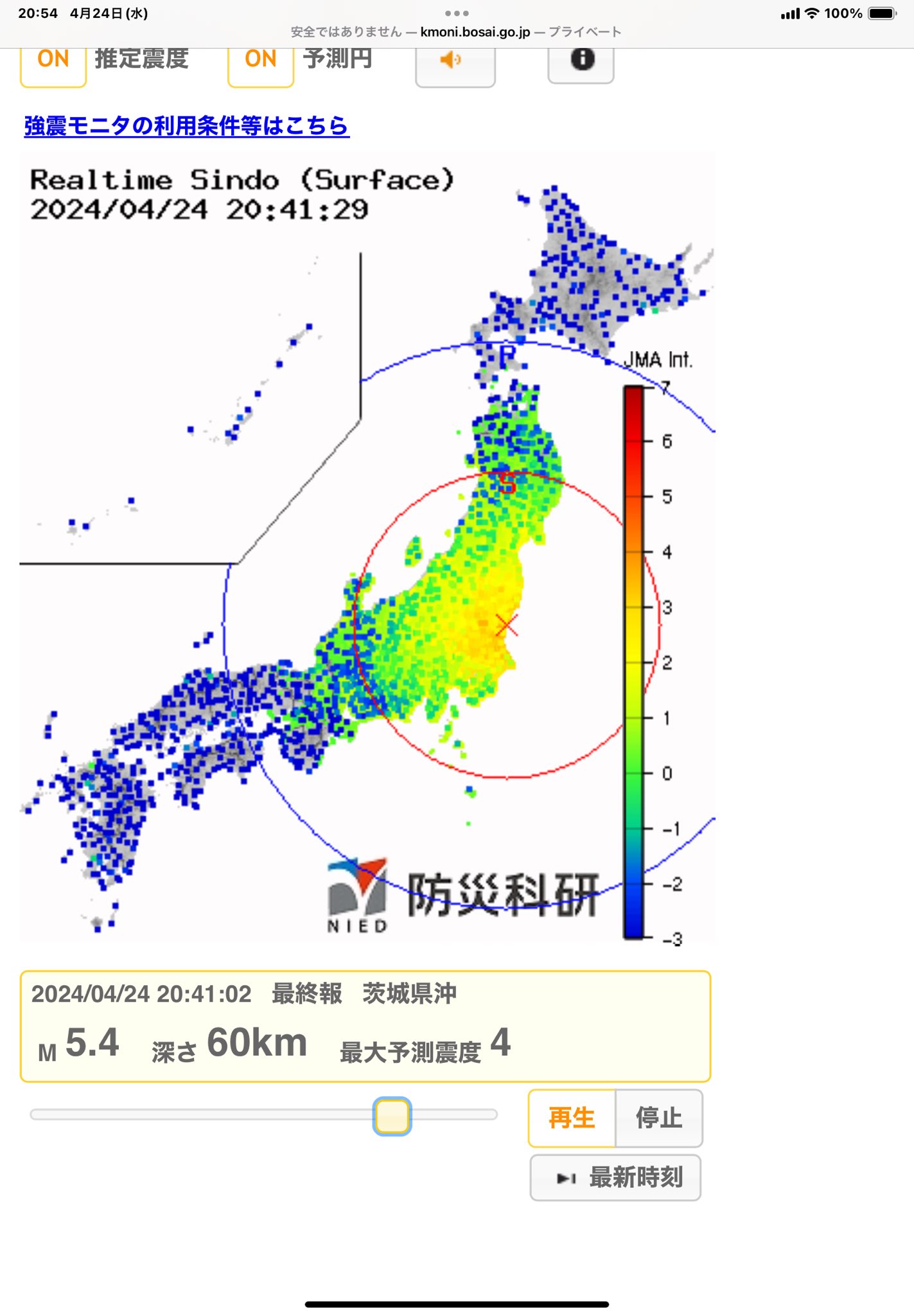 麒麟地震研究所 on X: 麒麟地震研究所 on X:
