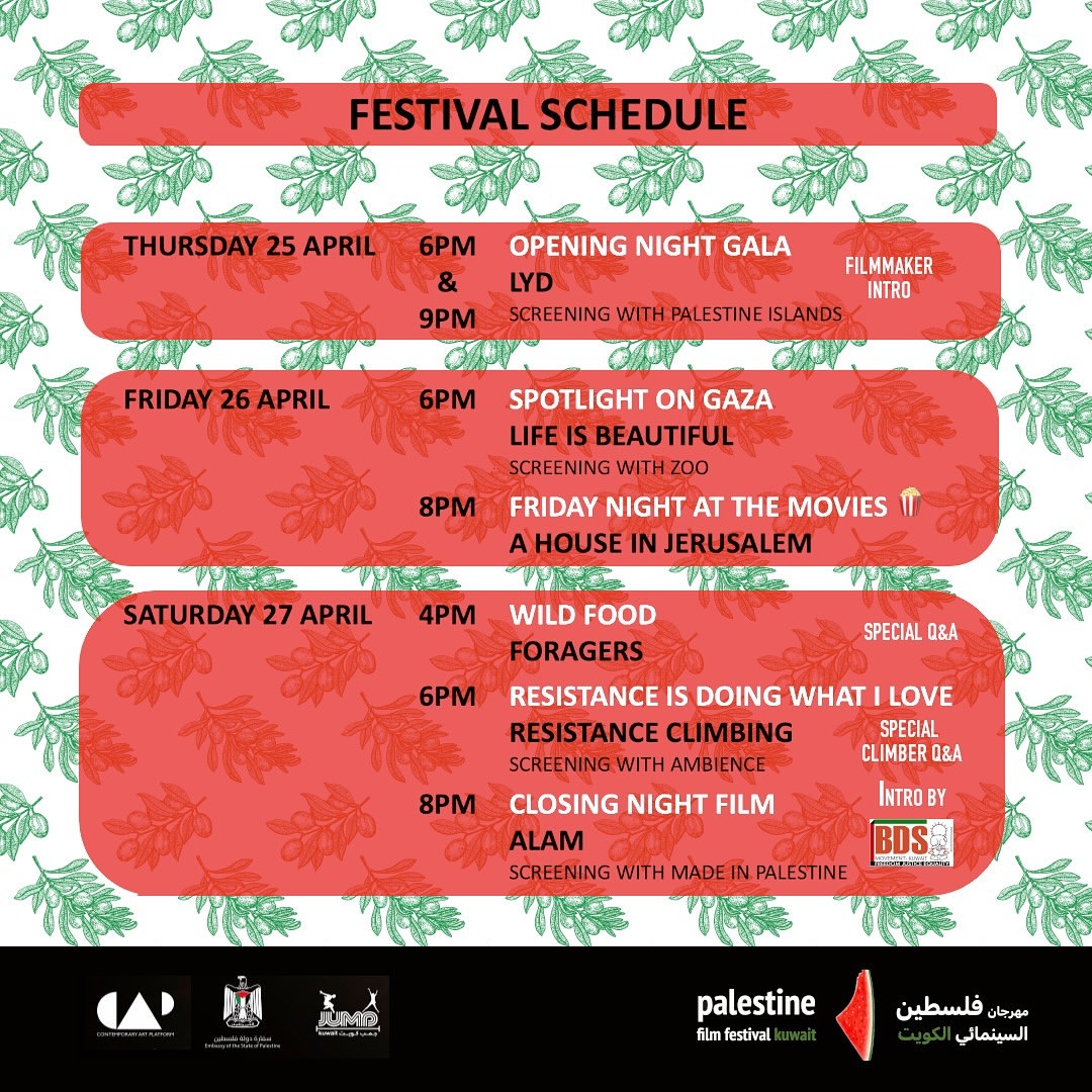 BDS_Kuwait's tweet photo. ندعوكم لحضور «مهرجان فلسطين السينمائي» في الكويت
والذي سيقام في الفترة من ٢٥ - ٢٧ أبريل فى منصة الفن المعاصر - كاب

▪️رابط التسجيل للحضور
https://t.co/8obW7Wwuh6

#الكويت #فلسطين https://t.co/ZF4XiO8FCq
