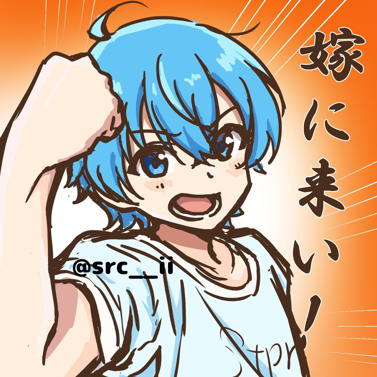 src__ii's tweet photo. 250万人突破記念質問コーナーの中で大好きなシーンと、今日は誰に食べてもらおうかな〜ってお料理してるころちゃんをp_lOvOl様(@p_lOvOl )に描いてもらったので見てください♪( ◜௰◝و(و " https://t.co/5MldCkLCuQ