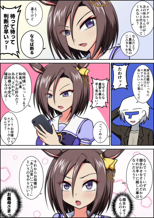 #私はこういう絵師です見た絵師全員参加 
女帝の存在に心奪われたわけだ 