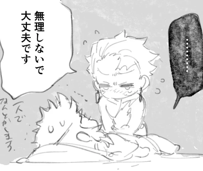 生存if炭煉漫画 
https://t.co/hQ7tOdxaIF 
