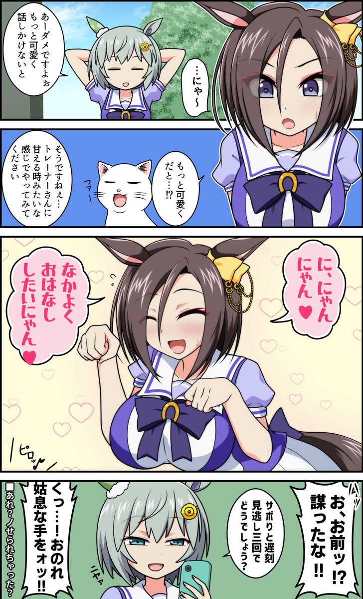 #私はこういう絵師です見た絵師全員参加 
女帝の存在に心奪われたわけだ 