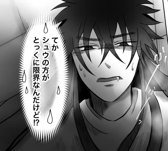 『底無し黒のまなこには』おれは地を歩く(6)を更新しました。

🖤🫶🤎

#創作BL #漫画が読めるハッシュタグ #アルファポリス #第22回漫画大賞春の陣
https://t.co/K7j9owBTCP 