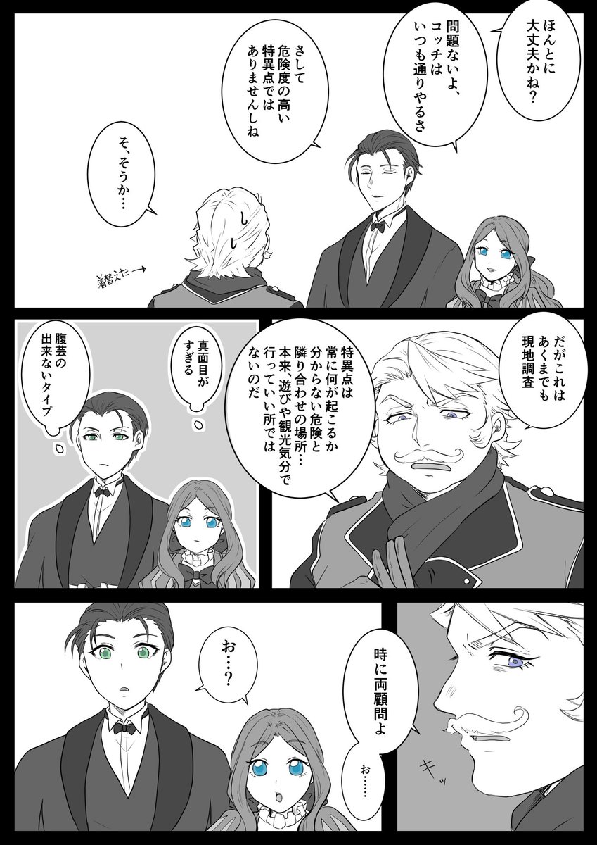 【音速特異点SUZUKA】
同名JKが聖杯片手にサマバケ衣装で君臨してる。
ゴッフと両顧問に一緒に行って貰いたい気持ちVS難しいだろうなという気持ち&うるせぇいいから3人で行け、という気持ち。 