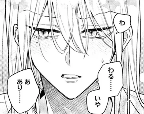 明日は #借金令嬢とひきこもり竜王子 の配信日です🕺✨ 