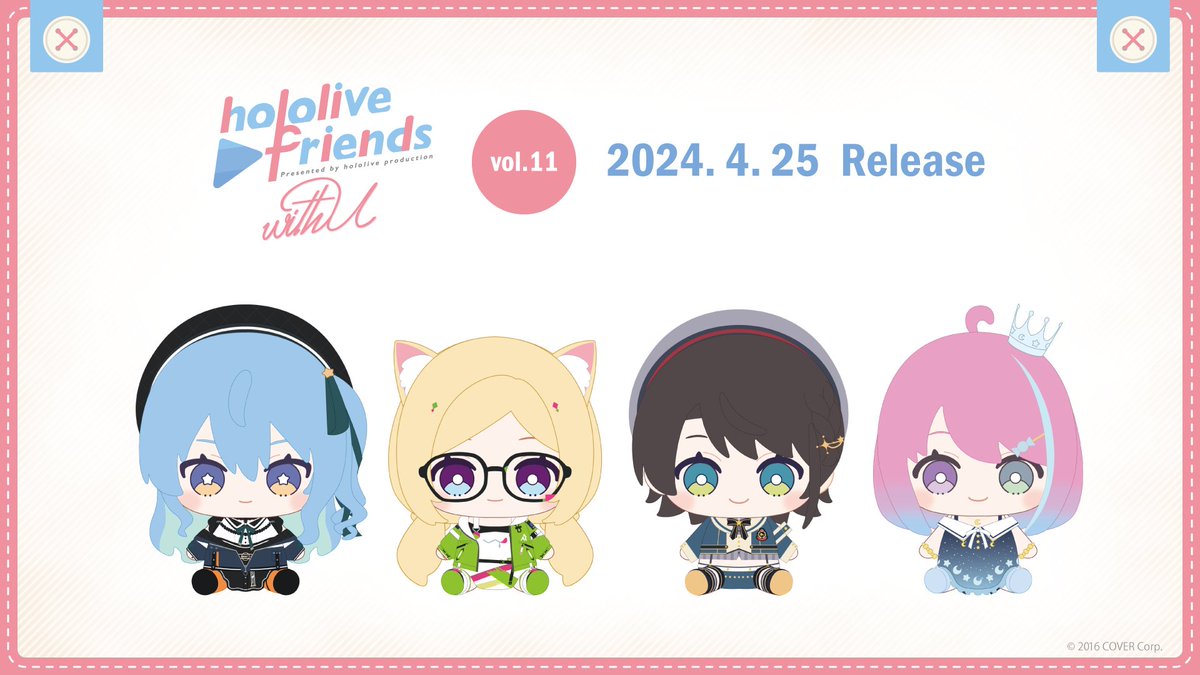📣明日(4/25)のグッズ情報】 ✓☄️🍎🚑🍬#ホロフレ Vol.11（別衣装ver