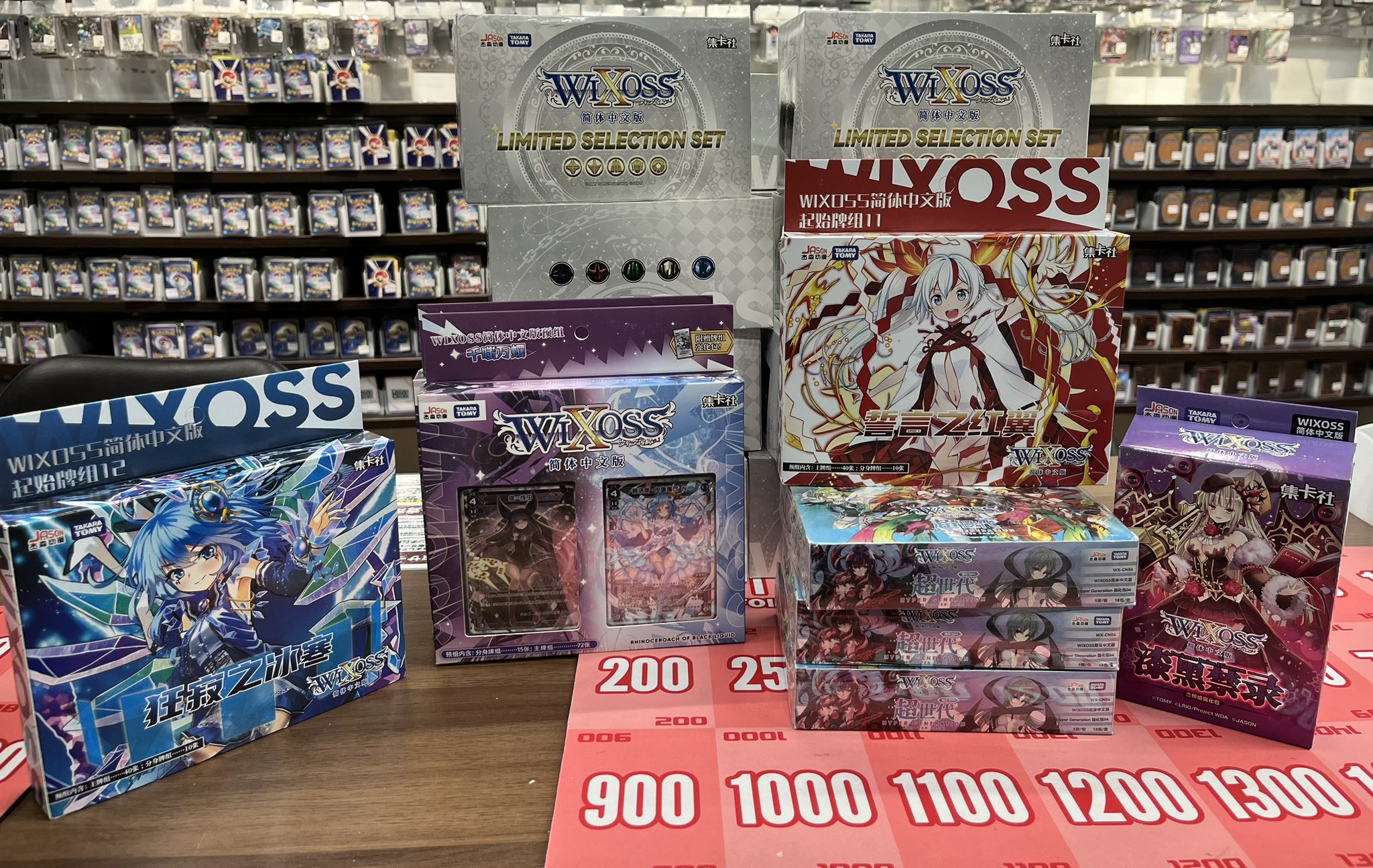 カードン秋葉原本店 on X: 