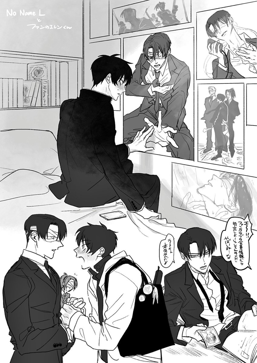 🦋に投稿してたリヴァエレだよ 