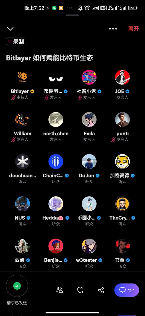 biran2046's tweet photo. @BitlayerLabs @ChainCatcher_ @anorth_chen @Glypherio @chtomch https://t.co/moGeJSh40Z