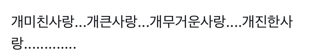 @longc411 저의 후기 하나 더,,,긁어왔어요 큭큭.....무협선협은 아니고 동양판타지시대물...? 요 정도일 거 같아요