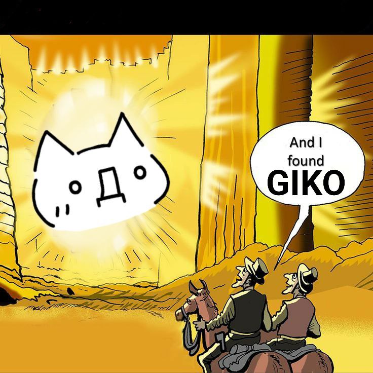 Conviction and a determined community is all that is needed for a meme mcoin to do well.
$GIKO is a true example of how a hoated community can make a 100x possible.
#jobsnotfinished @gikocatcoin .
Diamond Handing this 1998 meme cat for the BULL