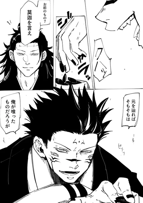 (②/②) 