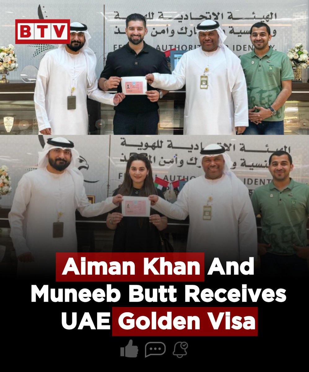 Pakistani actress Aiman Khan and husband Muneeb Butt express gratitude for UAE's Golden Visa on Instagram. Dubai holds significance for the couple, who frequent the city for both leisure and work. #GoldenVisa #Dubai #Pakistan 
#BTV #WhatsApp #AsimMunir #ImranKhan #PakVSNZ