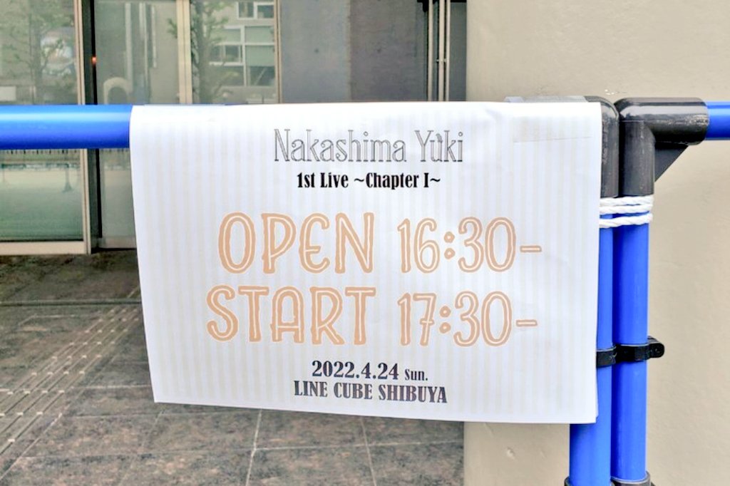 622Jb's tweet photo. ❄中島由貴さん今日は何の日❄
2022年4月24日2年前の今日は、
中島由貴 1st LIVE ～ChapterⅠ～開催

❄ダイジェスト
https://t.co/FPrAdEZrvS

❄声グラレポ
https://t.co/v2Lsg3hvMV

❄LIVE Blu-ray
(2ndAL「サファイア」初回限定盤)
https://t.co/sZMAOFAqiY

#chapter1_live
#ゆきすと https://t.co/9mUnHDF1Hc