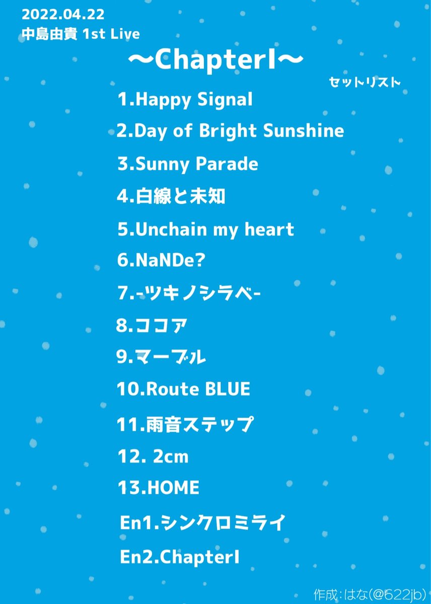 622Jb's tweet photo. ❄中島由貴さん今日は何の日❄
2022年4月24日2年前の今日は、
中島由貴 1st LIVE ～ChapterⅠ～開催

❄ダイジェスト
https://t.co/FPrAdEZrvS

❄声グラレポ
https://t.co/v2Lsg3hvMV

❄LIVE Blu-ray
(2ndAL「サファイア」初回限定盤)
https://t.co/sZMAOFAqiY

#chapter1_live
#ゆきすと https://t.co/9mUnHDF1Hc