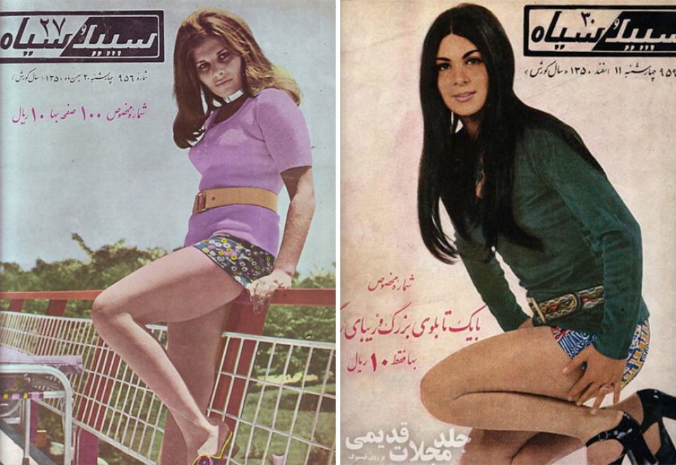Lisaonthesofa's tweet photo. Quando pensate ai "pro-vita" come ad innocui bacchettoni, ricordatevi che negli anni '70 le donne in Iran si vestivano così. https://t.co/2JI0g0tIIs