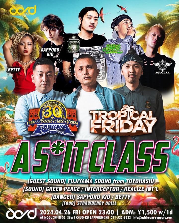 今週金曜日です！

A S*IT CLASS × TROPICAL FRIDAY wiz 
FUJIYAMA SOUND!!!

それにTRUMP,TEK!!!

Strawberry Grillのfoodもあるしで新たな試みだもんで皆さん遊びに来てね!

理解してくれる先輩、後輩DJに感謝です！