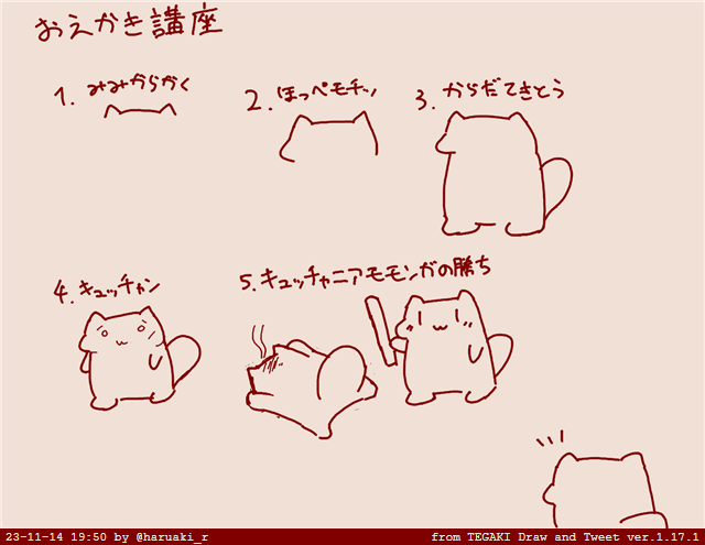 ็งใฏใใใใ็ตตๆใใงใ(ใl ฯ l)