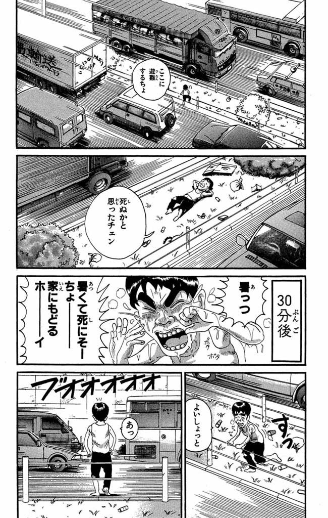 (3/4)
https://t.co/HmlXlS0TTR 
