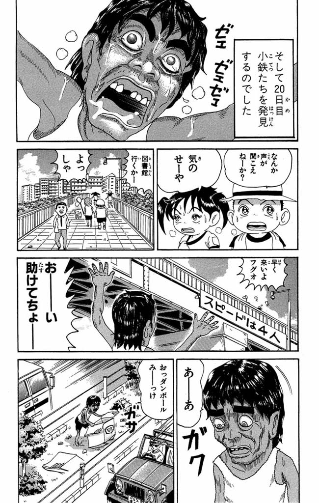 (4/4)
https://t.co/HmlXlS0TTR 