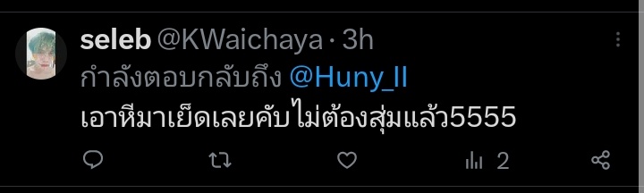 Huny_II's tweet photo. ลัดคิวเย็ดของแท้ค่ะ
หนูแพ้เต็ม ๆ
@KWaichaya https://t.co/NWO2fNWBjh