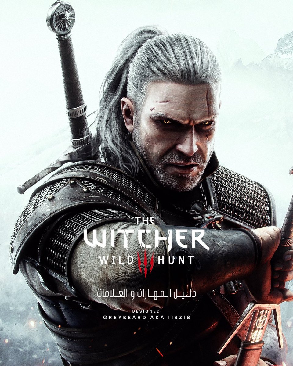 i3zis's tweet photo. دلـيـل المـهـارات والـعـلامـات للعبة #thewitcher3 🤺

شاركوها ي معشر الويتشرز 🐺⚔️. https://t.co/iC9EIEztp1