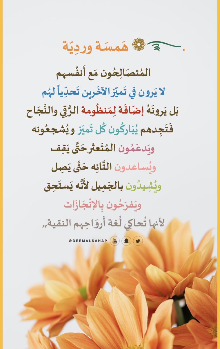nourah_x99's tweet photo. https://t.co/baR4o0bURn