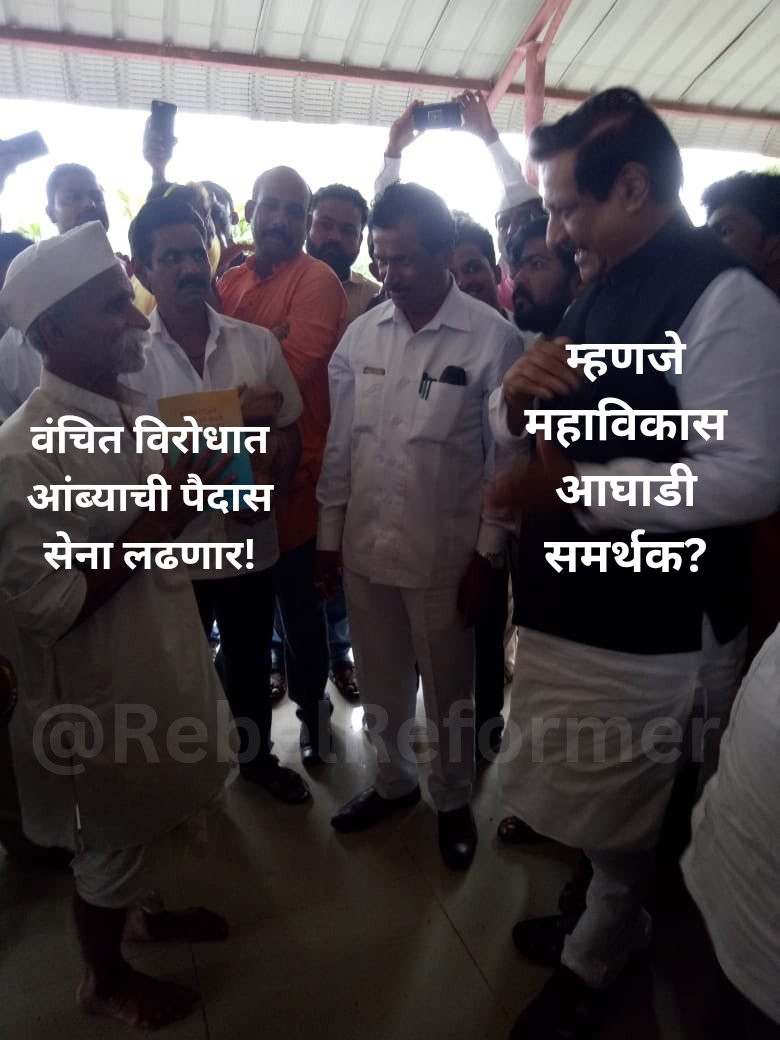 गहन चर्चा चालू आहे 

#LokSabhaElections2024    #MaharashtraPolitics
#mahavikasaghadi #CongRSS #NCPSharadpawar #UBTShivsena #Khichadi