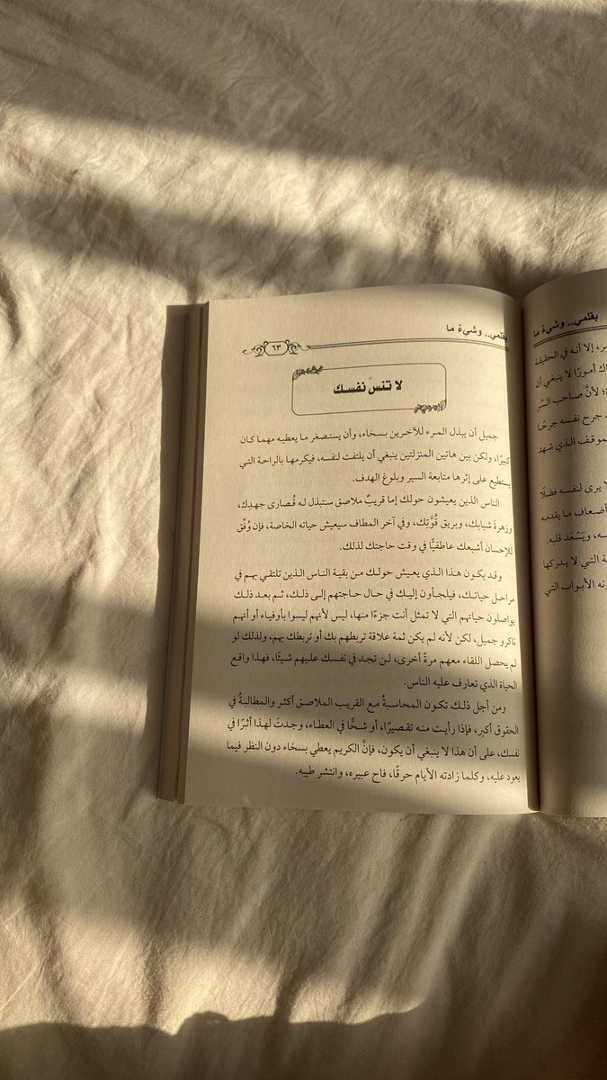 56OD1's tweet photo. .📚🤎☕️ https://t.co/Y5eQqA8gQI