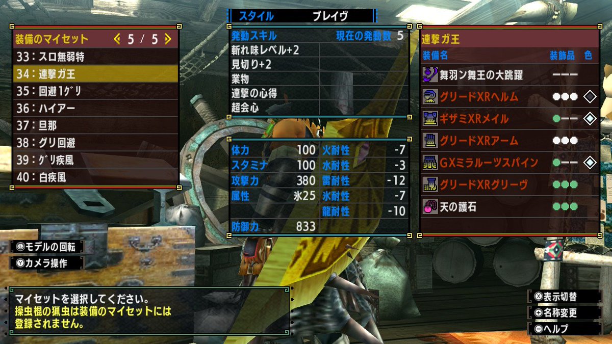 AfkManmo's tweet photo. @goronbo369 過去の遺物過ぎますがこんなの使ってたらしいですw https://t.co/OK2XyS1liW