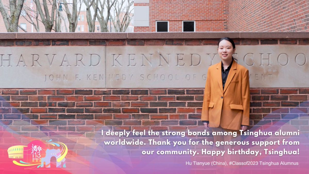 Hu Tianyue, a #Classof2023 Tsinghua alumus, sends #HBDTsinghua from @Harvard. With her @UN internship and work on global conferences, she embodies #THUAndBeyond spirit. We invite all #TsinghuaRen around the world to join the #THUReunion by sending your heartfelt wishes.