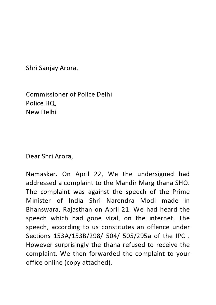 Comrades Brinda Karat and Pushpinder Grewal met the Commissioner of Delhi police Shri Sanjay Arora after the Mandir Marg Thana had refused to accept their complaint against the hate speech of Prime Minister Shri Narendra Modi. The Police Commissioner received the complaint and…