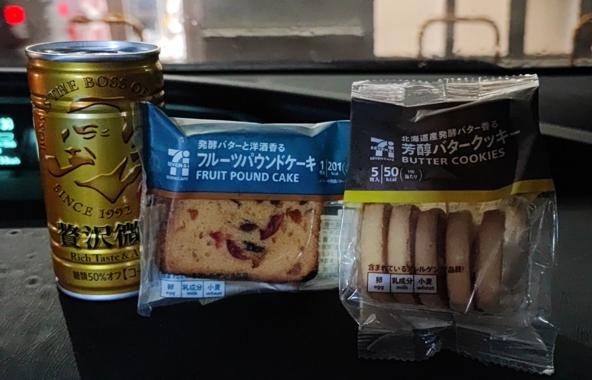 AoiNow's tweet photo. アレンジ依頼して下さった方々と一緒に音楽を作ってきました！鳥肌連発で、全国進出間違いないものになりそうです...！理科大すげーー！

お心遣いもありがとうございます、、フルコマ後なのでめちゃしみました！！
@VoitraClubNoda 
@rasuku_vtc https://t.co/EJIZfFzg1D
