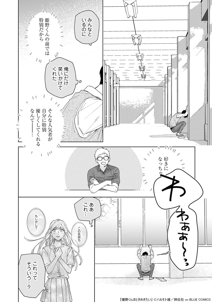 (1/6) 