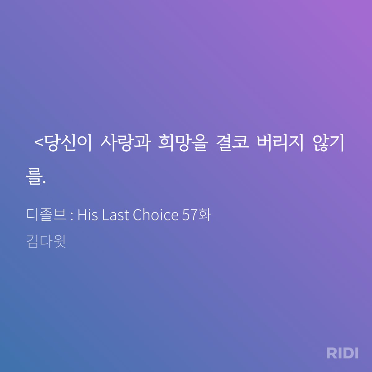 아멘🙏🏻🙏🏻🙏🏻🙏🏻

리디에서 자세히 보기: ridibooks.com/books/43460006…