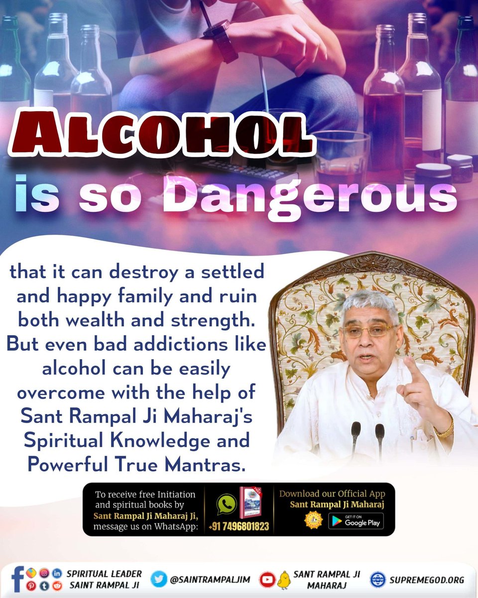 #जगत_उद्धारक_संत_रामपालजी
⚕️ Alcohol is so Dangerous ⚕️
That it can destroy a settled a happy family and ruin.

Saviour Of The World
youtu.be/INYkwJtqqbc