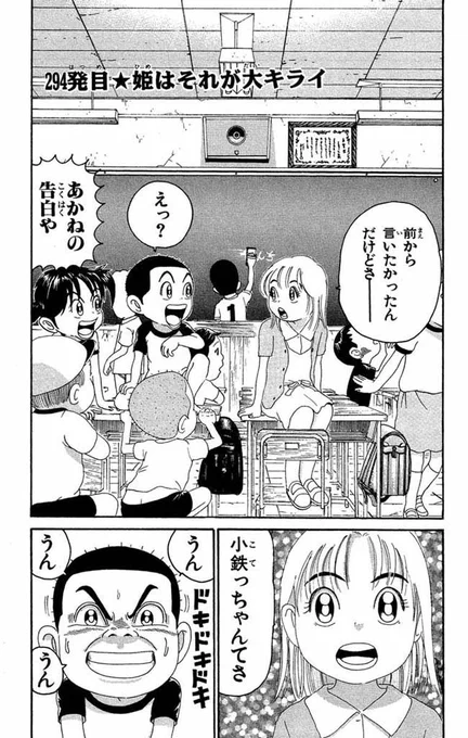 (2/4)
https://t.co/QsMdADkVda 