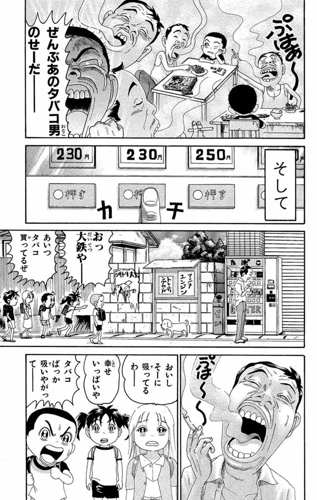(2/4)
https://t.co/QsMdADkVda 