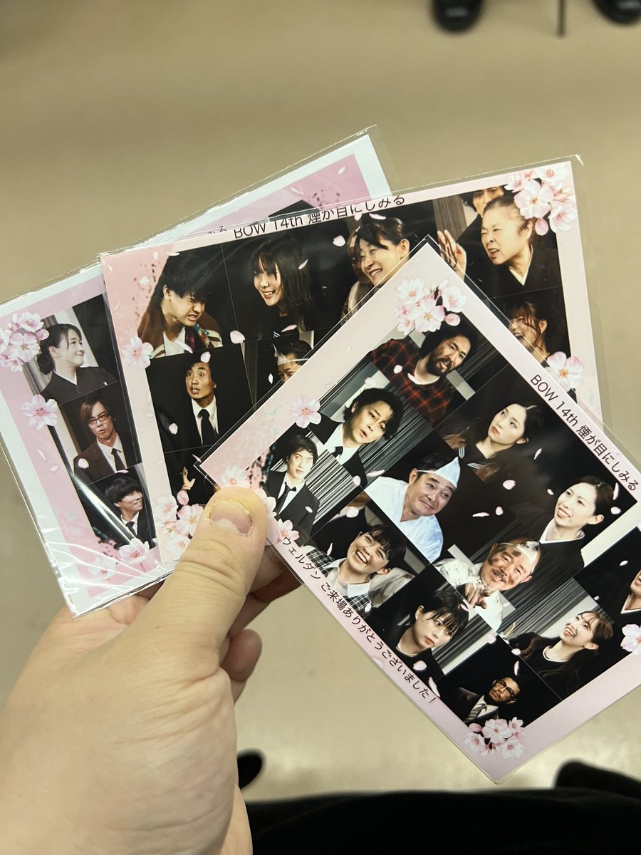 #BOW煙W 
初日見にいきましたー！

初日なのでネタバレは避けます🙌笑

とりあえず一言‼️
バカ親父が言った最後の「愛してる」もうあれで涙腺崩壊🚰·̫🚰🤍笑笑
一緒になって声に出して泣きたかった😭笑

そして皆と写真撮れた💕
やっと叶いました💖笑

 残りの公演も頑張って👊
(ALTにも全体のを笑)