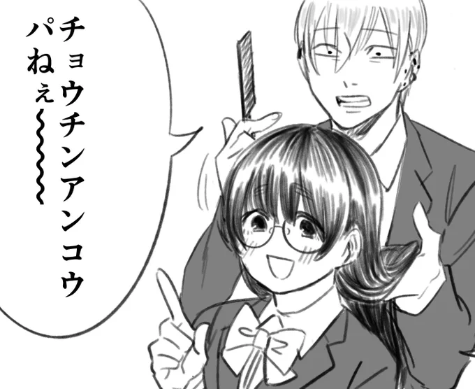 @Americankotya 高解像度版をどうぞ😘 