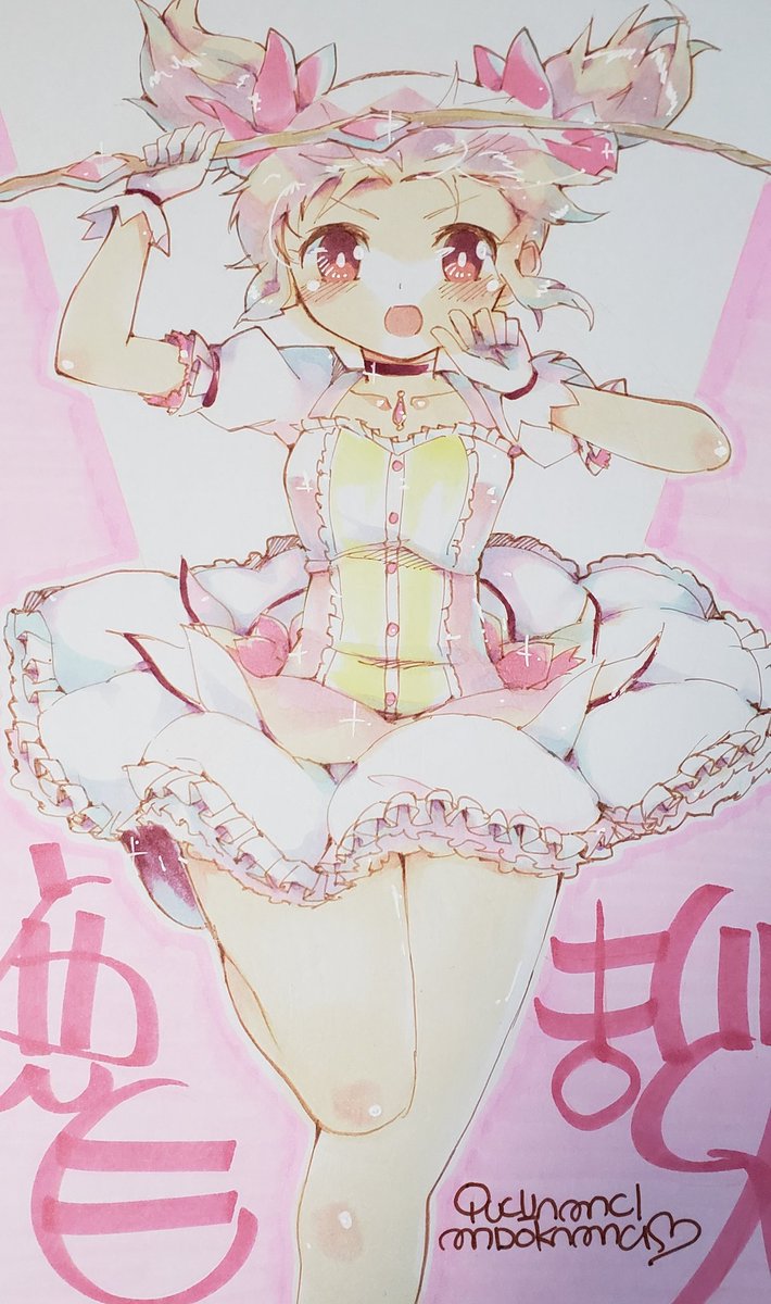 (⊙ω⊙)プリレコ12色紙11枚目
🎀🎀鹿目まどか🎀🎀
#ぽじめ色紙