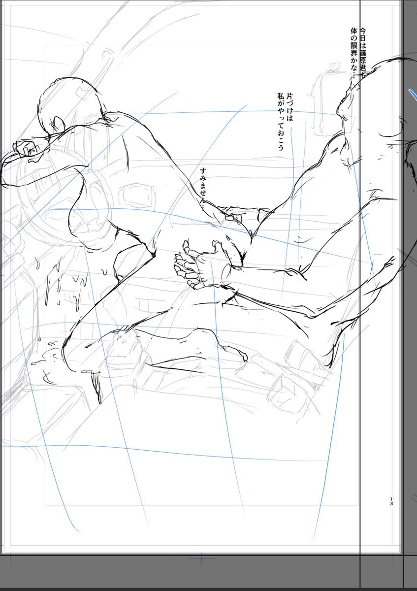 ちょっとむりあるけどこれで・・・・・・ 