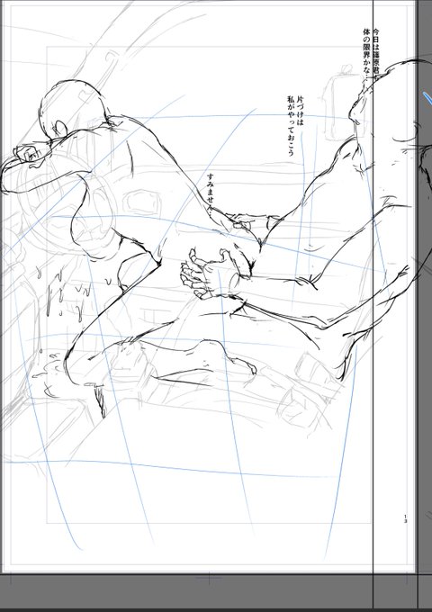 ちょっとむりあるけどこれで・・・・・・ 