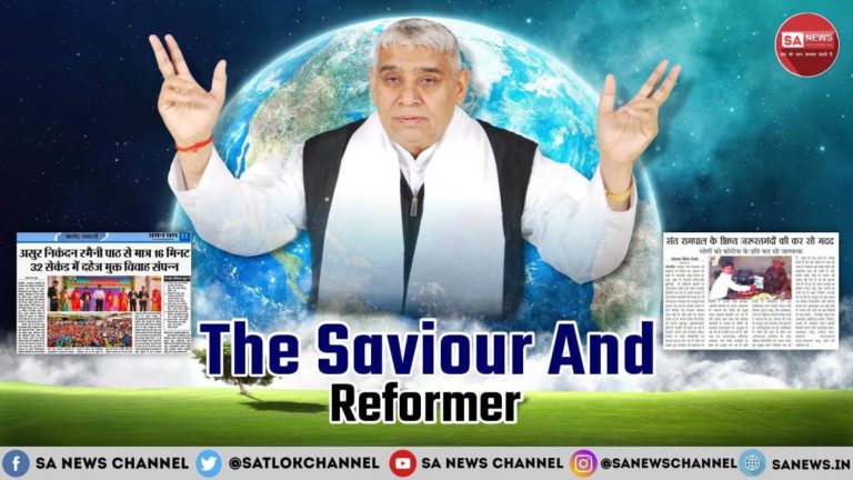 Saint Rampal Ji Maharaj, a beacon of light in the darkness of ignorance, has dedicated his life to challenging societal and religious norms that deviate from truth and righteousness. Born in 1951, he embarked on a journey of spiritual awakening, guided by the teachings of Kabir…